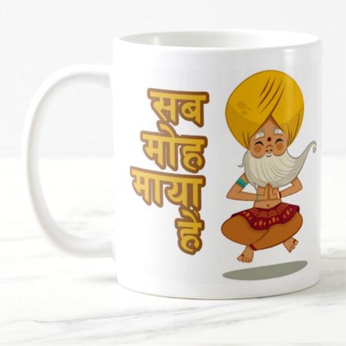 Sab Moh Maya Hai Hindi Mug