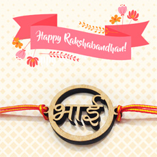 Bhai Engraved Rakhi With Card